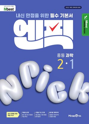 ���� �ߵ� ���� 2-1[����Ʈ ����]