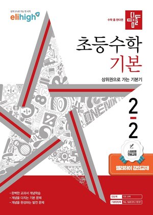 ����� �ʵ���� �⺻ 2-2[����Ʈ ����]