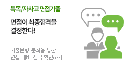 �б��� ���� ���� �����հ��� �����ϴ� ����