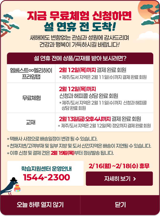 �� ���� ��ǰ/���� ��۾ȳ�