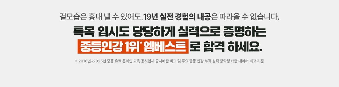 �ߵ��ΰ� 1�� ������Ʈ Ư���Խ�