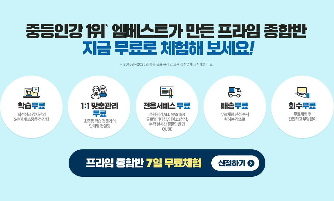 ������Ʈ 7�� ����ü��