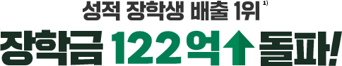 ���� ���л� ���� 1�� ���б� 122�� ����!