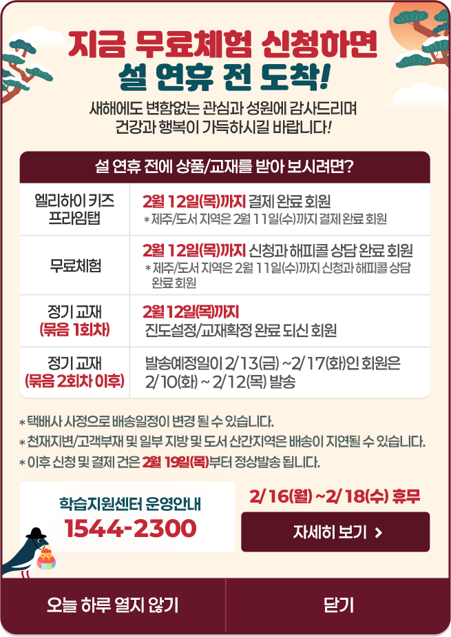 �� ���� ��ǰ/���� ��۾ȳ�