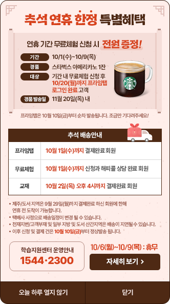popup-img