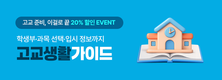 ������Ȱ���̵�