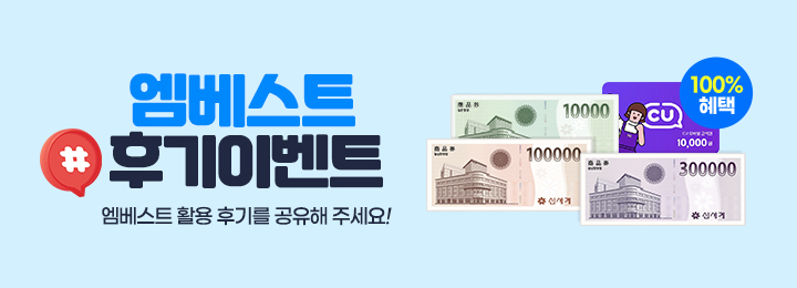 �ߵ� SNS �ı� �̺�Ʈ