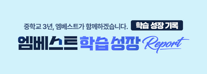 �н� ����Ʈ