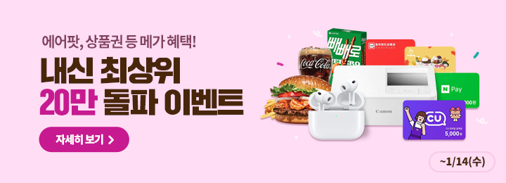 �ߵ� �ֻ����� ȸ�� 20���� ����