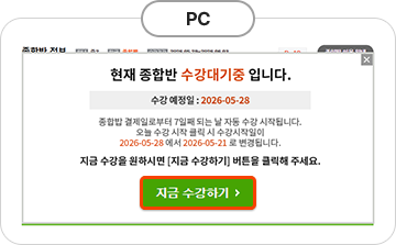 PC ��������� ȭ��