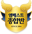 ������Ʈ ���չ� since 2004