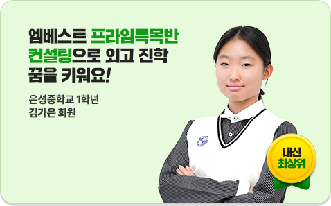 Ʈ Ư  ܰ   Ű! б 1г 谡 ȸ