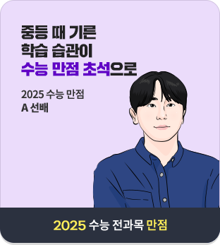 ߵ  ⸥ н    ʼ 2025   A 