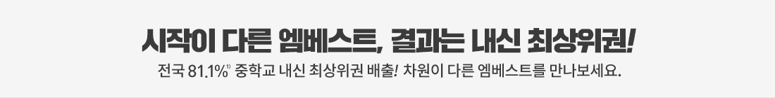  ٸ Ʈ,   ֻ!  81.1% б  ֻ !  ٸ Ʈ .