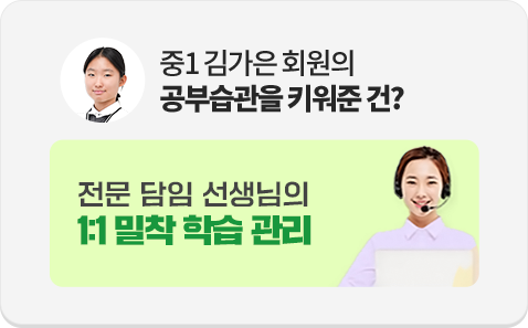 1 谡 ȸ ν Ű ?    1:1  н 