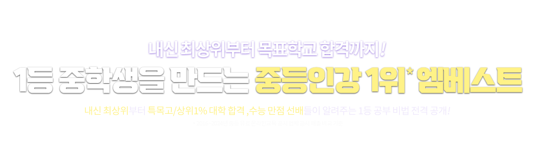  ֻ ǥб հݱ! 1 л  ߵΰ 1 Ʈ *2016~2023 ߵ  ¶   ü    