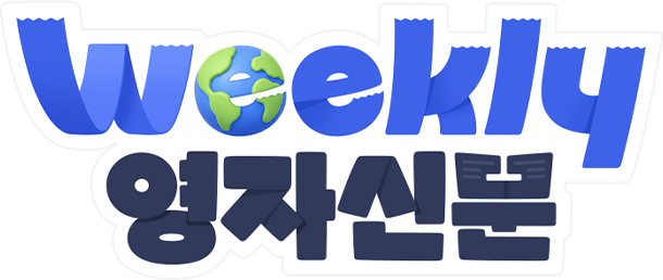Weekly ���ڽŹ�