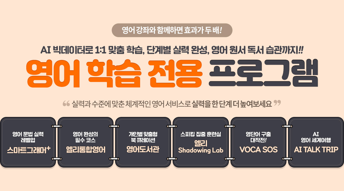 ���� �н����� ���α׷�