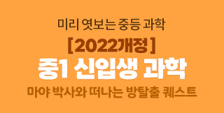 �̸� ������ �ߵ� ����, 2022���� ���Ի� ����, ���� �ڻ�� ������ ��Ż�� ����Ʈ!