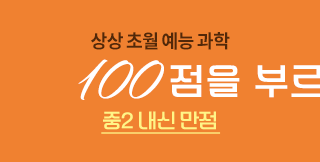 ��� �ʿ� ���� ����, 100���� �θ��� ������ ���� ���� ����