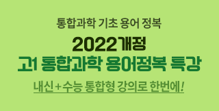 ���հ��� ���� ��� ����, 2022���� ��1 ���հ��� ��� ���� Ư��, ����+���� ������ ����