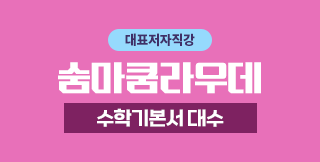 ���� ���� ����, ������ ��� ������ �Ϻ��ϰ�, �������쵥 ��� ����