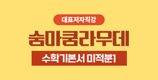���� ���� ����, ������ ��� ������ �Ϻ��ϰ�, �������쵥 ������1 ����